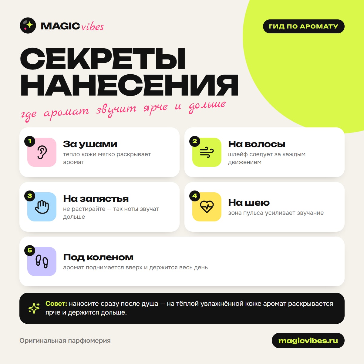 French Avenue Liquid Brun Парфюмерная вода 100 мл фото 3