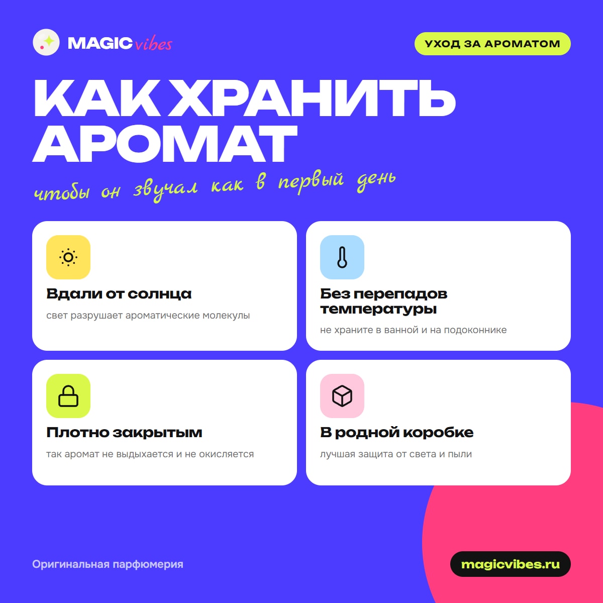 French Avenue Liquid Brun Парфюмерная вода 100 мл фото 5