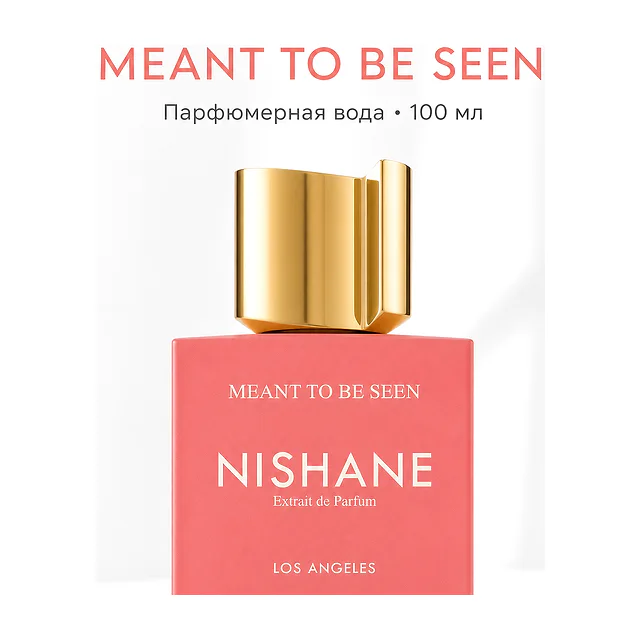NISHANE MEANT TO SEEN Парфюмерная вода 100 мл Nishane купить