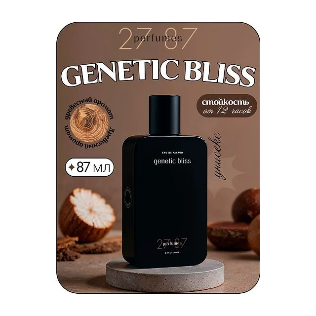 27 87 PERFUMES GENETIC BLISS парфюмерная вода унисекс 87 мл 27 87 Perfumes купить