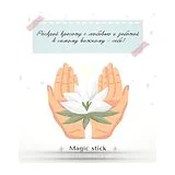 Amouage Guidance Парфюмерная вода унисекс 15 мл Отливант фото 13