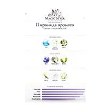 Guerlain L'Heure Bleue 2026 Парфюмерная вода 50 мл фото 2