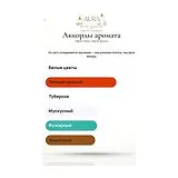 Memo Paris Marfa Spices Парфюмерная вода 75 мл фото 6