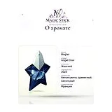 Mugler Angel Elixir Парфюмерная вода женская 25 мл фото 7