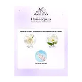 Banana Republic Wildbloom Vert Парфюмерная вода женская 100 мл фото 5