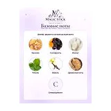 Parle Moi de Parfum Flavia Vanilla 82 Парфюмерная вода унисекс 50 мл фото 7