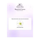 Diptyque Eau Rose Парфюмерная вода женская 75 мл фото 4