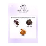 Onyrico Rossa Boheme Парфюм унисекс 100 мл фото 5