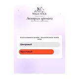 MDCI Parfums La Belle Helene Парфюмерная вода женская 100 мл фото 7