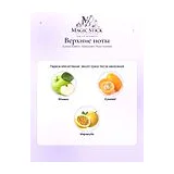 Aurora Scents Monument Pour Homme Парфюмерная вода мужская 75 мл фото 4