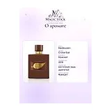 Mauboussin Cristal Oud Парфюмерная вода мужская 100 мл фото 8