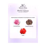 Roos & Roos Oud Vibration Парфюмерная вода женская 100 мл фото 6