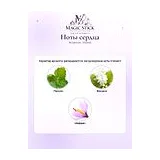 Botanicae Shomal Парфюмерная вода унисекс 100 мл фото 6