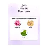 Mancera Aqua Wood Парфюмерная вода унисекс 120 мл фото 6