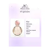 Bvlgari Rose Goldea Парфюмерная вода женская 25 мл фото 11