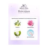 Acca Kappa Jasmine & Water Lily Парфюмерная вода унисекс 100 мл фото 4