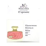 Al Haramain Perfumes Story Of My Life Парфюмерная вода женская 75 мл фото 6