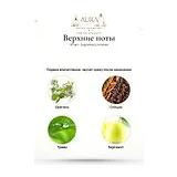 Afnan Supremacy Incense Парфюмерная вода мужская 100 мл фото 3