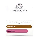 Regalien White Gold Духи женские 100 мл фото 6