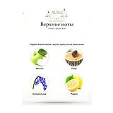 Amzan Bright Blue Парфюмерная вода женская 50 мл фото 3