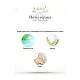Azzaro Pure Lavender Туалетная вода мужская 75 мл фото 4