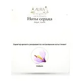 Bvlgari Azaran Парфюмерная вода мужская 125 мл фото 4