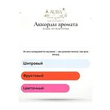 Arcadia No.1 Royal Orchard Парфюмерная вода унисекс 100 мл фото 8