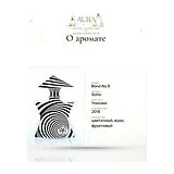 Bond No 9 Soho Парфюмерная вода унисекс 50 мл фото 9