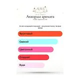 Creed Aventus for Her Парфюмерная вода женская 30 мл фото 10
