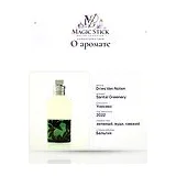Dries Van Noten Santal Greenery Парфюмерная вода унисекс 100 мл фото 8