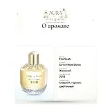 Elie Saab Girl of Now Shine Парфюмерная вода женская 50 мл фото 8