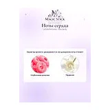 Lattafa Perfumes Yara Candy Парфюмерная вода 100 мл фото 6