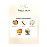 Mancera Crazy For Oud Парфюмерная вода 120 мл фото 8