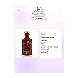 Gucci Osmanthus Nectar Парфюмерная вода унисекс 100 мл фото 7