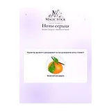 Atelier Cologne Mandarine Fauve Парфюмерная вода унисекс 30 мл фото 4
