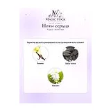 Fugazzi Vanilla Haze Духи унисекс 8 мл фото 4