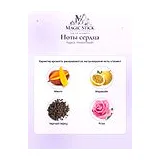 Fugazzi Passionfroudh Духи унисекс 8 мл фото 5