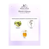 The Harmonist Sun Force Парфюм унисекс 50 мл фото 5