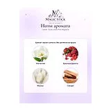 Loewe Aura Loewe Pink Magnolia Парфюмерная вода женская 30 мл фото 4