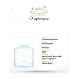 Jo Malone London Silk Blossom Одеколон унисекс 100 мл фото 7