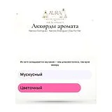 Narciso Rodriguez L'Eau For Her Туалетная вода женская 100 мл фото 6