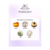 Lattafa Perfumes Aura Парфюмерная вода женская 60 мл фото 7