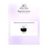 Kenzo Flower Ikebana Indigo Парфюмерная вода женская 40 мл фото 4
