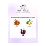 Lattafa Perfumes Niche Emarati Al Jawhara Парфюмерная вода унисекс 100 мл фото 5