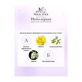Elizabeth Arden Green Tea Mimosa Туалетная вода женская 100 мл фото 9