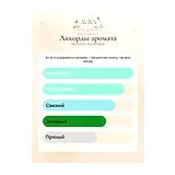 Memo Paris Eau de Memo Парфюмерная вода унисекс 100 мл фото 9