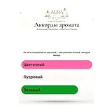 Al Haramain Perfumes L'Aventure Fraiche Духи унисекс 100 мл фото 6