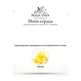 Escentric Molecules Molecule 01 + Champaca Туалетная вода унисекс 100 мл фото 4