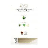 Atkinsons The Nuptial Bouquet Туалетная вода женская 100 мл фото 4