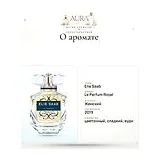 Elie Saab Le Parfum Royal Парфюмерная вода женская 30 мл фото 7